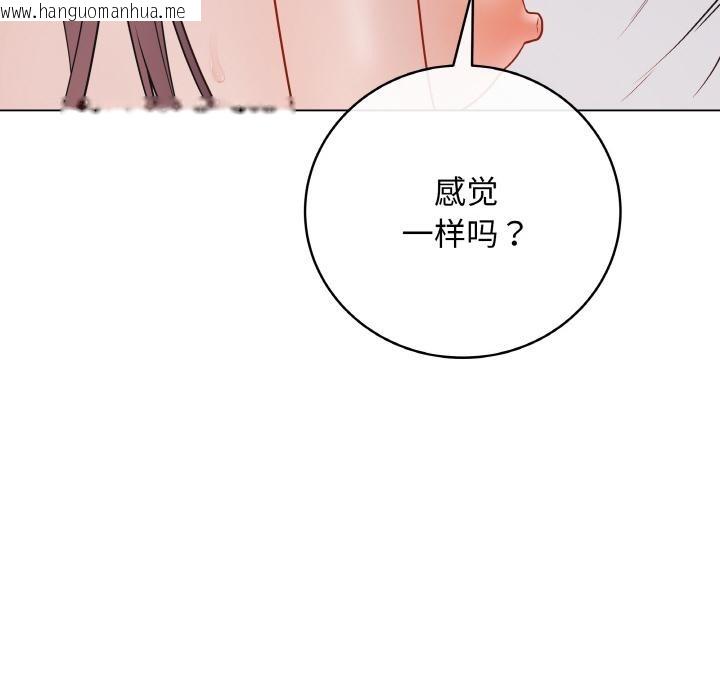 韩国漫画最后的冲刺韩漫_最后的冲刺-第19话在线免费阅读-韩国漫画-第57张图片