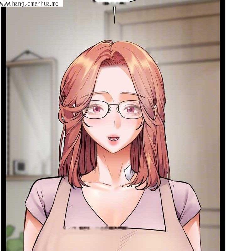 韩国漫画老师的亲密指导韩漫_老师的亲密指导-第56话-哔哔!砲友关系岌岌可危!在线免费阅读-韩国漫画-第87张图片