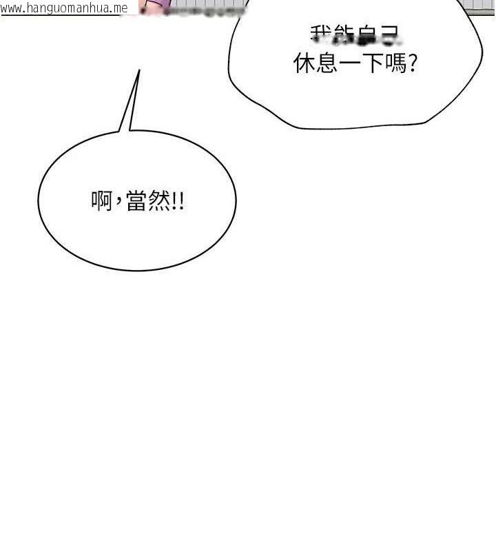 韩国漫画网红女老师韩漫_网红女老师-第24话-解除封印的情欲在线免费阅读-韩国漫画-第106张图片