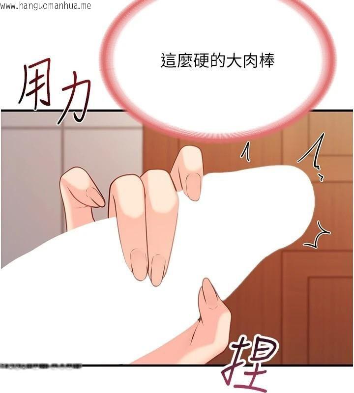 韩国漫画报告女班长:一根突起韩漫_报告女班长:一根突起-第10话-有夫之妇的深喉咙在线免费阅读-韩国漫画-第4张图片