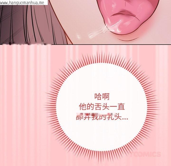 韩国漫画最后的冲刺韩漫_最后的冲刺-第19话在线免费阅读-韩国漫画-第36张图片