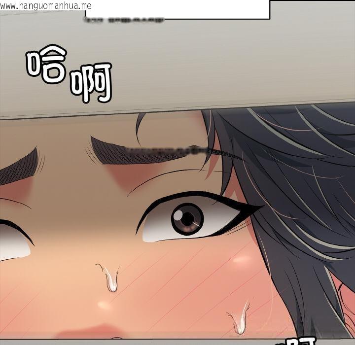 韩国漫画再爱我一次韩漫_再爱我一次-第26话在线免费阅读-韩国漫画-第60张图片