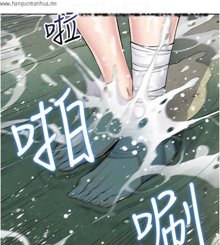 韩国漫画我的掌上明珠韩漫_我的掌上明珠-第16话-爸爸，我还不想回家…在线免费阅读-韩国漫画-第104张图片