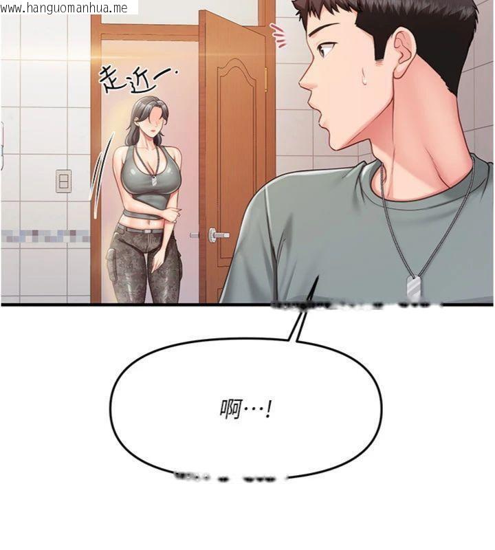 韩国漫画报告女班长:一根突起韩漫_报告女班长:一根突起-第10话-有夫之妇的深喉咙在线免费阅读-韩国漫画-第104张图片