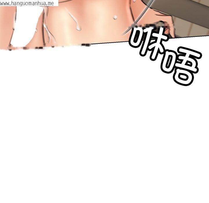 韩国漫画屋檐下的光/当我们住在一起韩漫_屋檐下的光/当我们住在一起-第82话在线免费阅读-韩国漫画-第44张图片