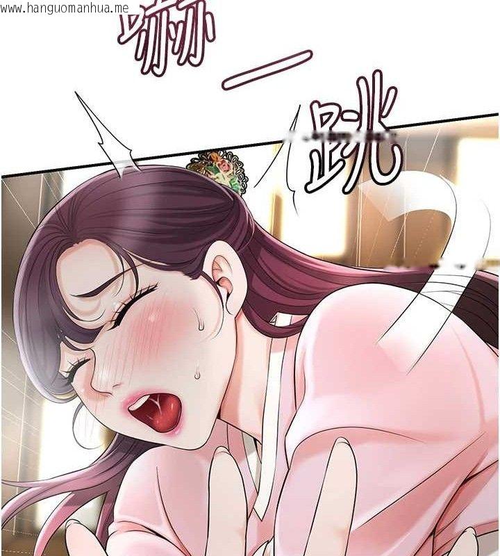 韩国漫画花容湿色:取花点韩漫_花容湿色:取花点-第60话-帮小姐揉一揉在线免费阅读-韩国漫画-第83张图片