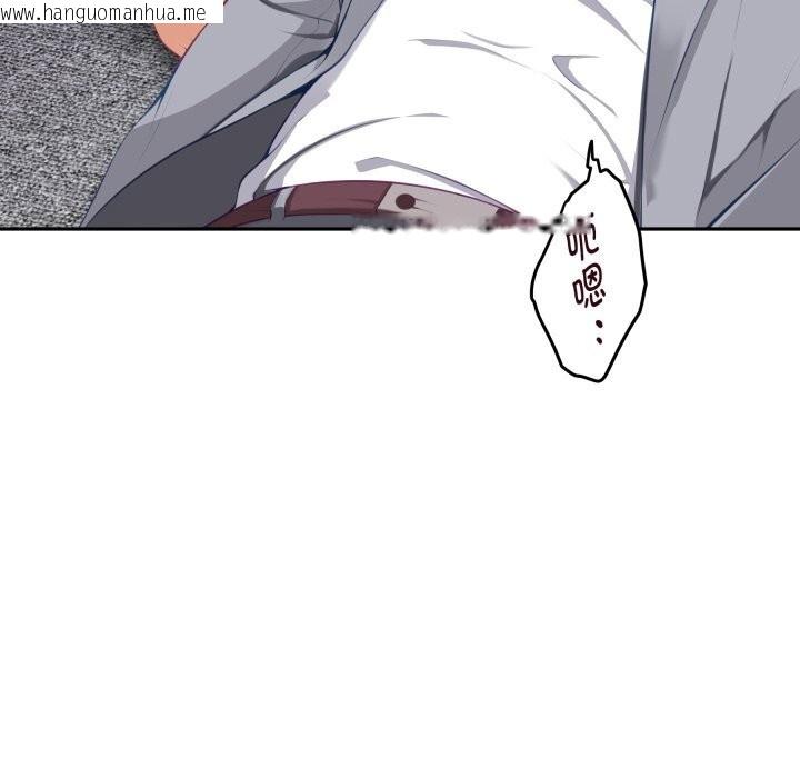 韩国漫画极乐之神韩漫_极乐之神-第51话在线免费阅读-韩国漫画-第186张图片
