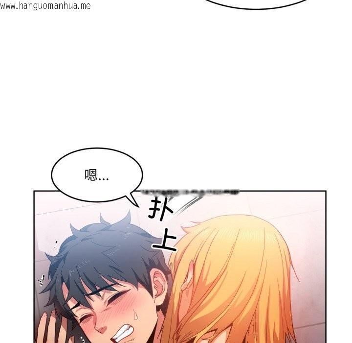 韩国漫画她的直播间韩漫_她的直播间-第19话在线免费阅读-韩国漫画-第21张图片