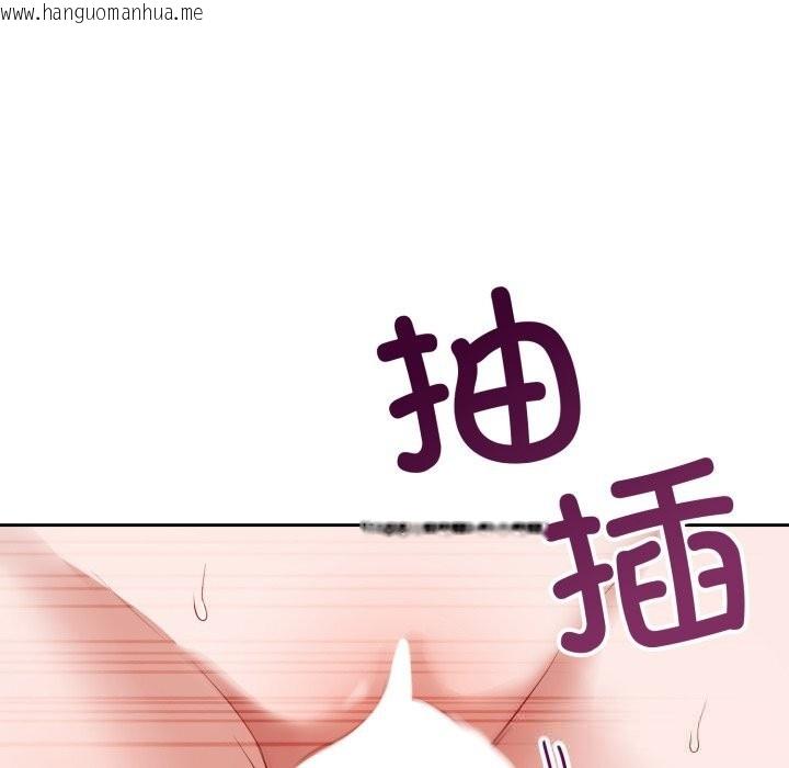 韩国漫画错位的星辰/今天也要加油韩漫_错位的星辰/今天也要加油-第3话在线免费阅读-韩国漫画-第99张图片