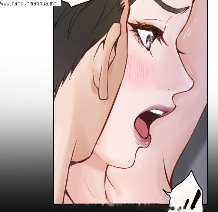 韩国漫画极乐之神韩漫_极乐之神-第51话在线免费阅读-韩国漫画-第33张图片