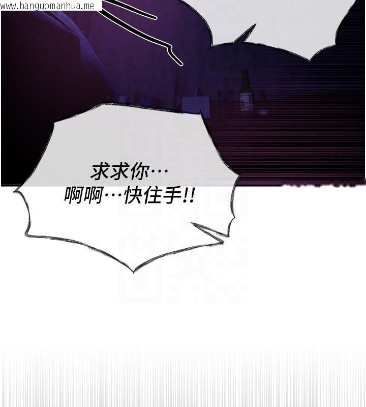 韩国漫画Beautiful-Days韩漫_Beautiful-Days-第41话-淫乱的有夫之妇在线免费阅读-韩国漫画-第170张图片