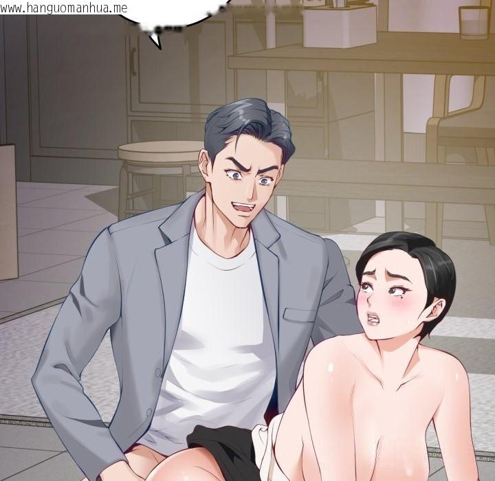 韩国漫画极乐之神韩漫_极乐之神-第51话在线免费阅读-韩国漫画-第85张图片