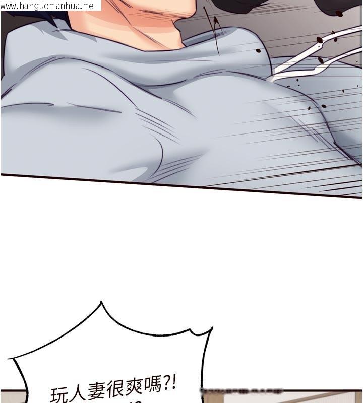 韩国漫画熟女自助餐韩漫_熟女自助餐-第45话-学姐要被侵犯了!在线免费阅读-韩国漫画-第73张图片