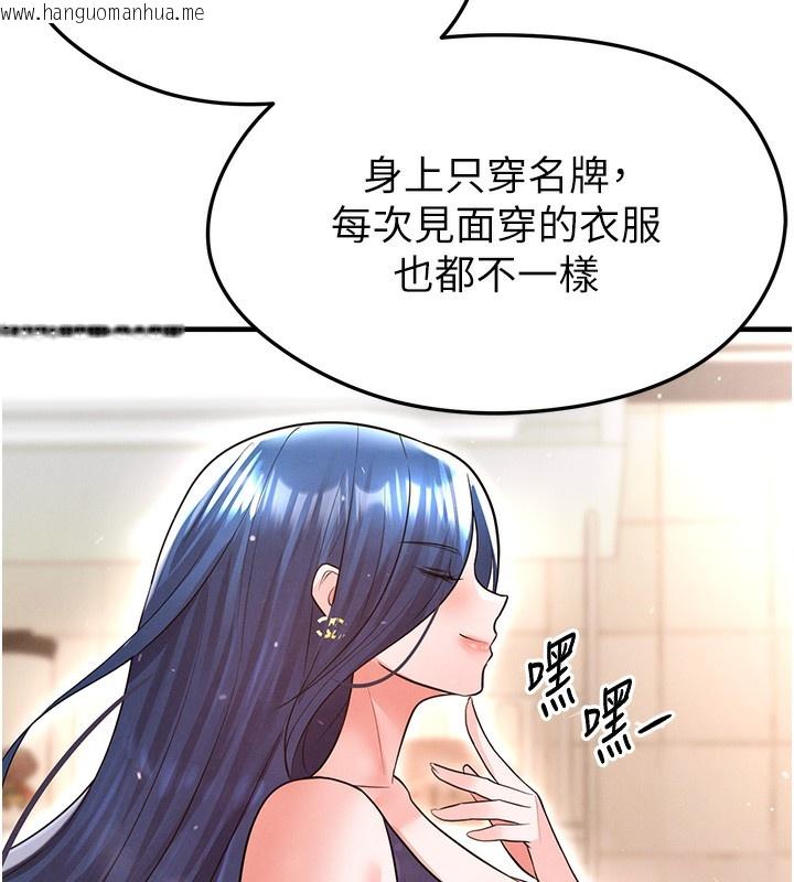 韩国漫画足球型男脱单指南韩漫_足球型男脱单指南-第21话-暗中观察的女狂粉在线免费阅读-韩国漫画-第175张图片
