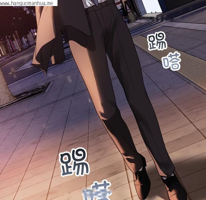 韩国漫画错位的星辰/今天也要加油韩漫_错位的星辰/今天也要加油-第1话在线免费阅读-韩国漫画-第20张图片
