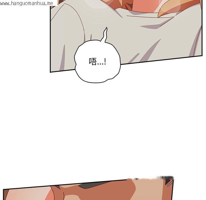 韩国漫画与众不同的兄妹/我家的掌上明珠韩漫_与众不同的兄妹/我家的掌上明珠-第4话在线免费阅读-韩国漫画-第38张图片