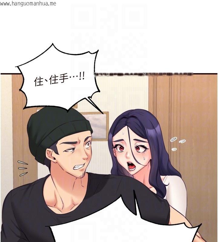 韩国漫画熟女自助餐韩漫_熟女自助餐-第45话-学姐要被侵犯了!在线免费阅读-韩国漫画-第88张图片
