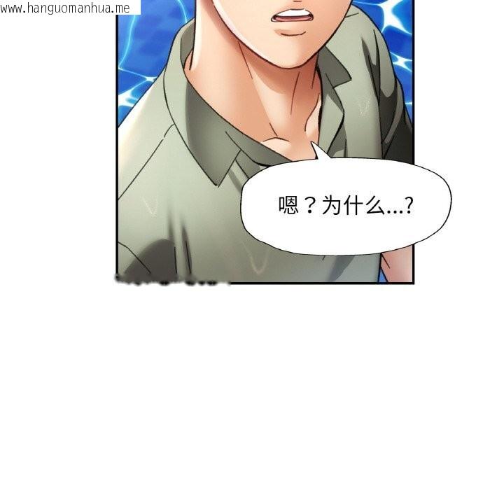 韩国漫画已嫁人的她韩漫_已嫁人的她-第35话在线免费阅读-韩国漫画-第38张图片