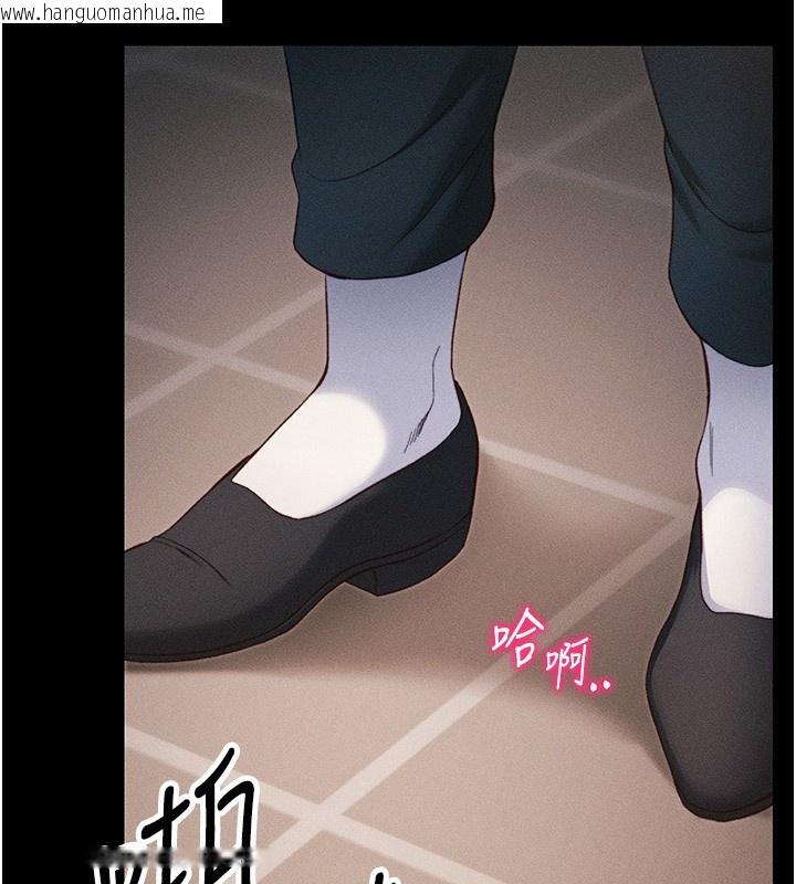 韩国漫画太妹攻略指南韩漫_太妹攻略指南-第30话-是时候换新主餐了在线免费阅读-韩国漫画-第52张图片