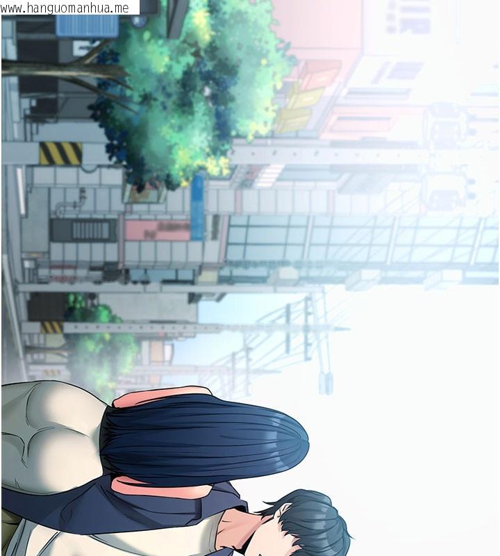 韩国漫画拜脱拜脱App韩漫_拜脱拜脱App-第22话-这奴隶的癖好真是特别在线免费阅读-韩国漫画-第190张图片