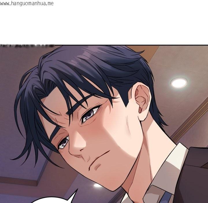 韩国漫画错位的星辰/今天也要加油韩漫_错位的星辰/今天也要加油-第1话在线免费阅读-韩国漫画-第69张图片