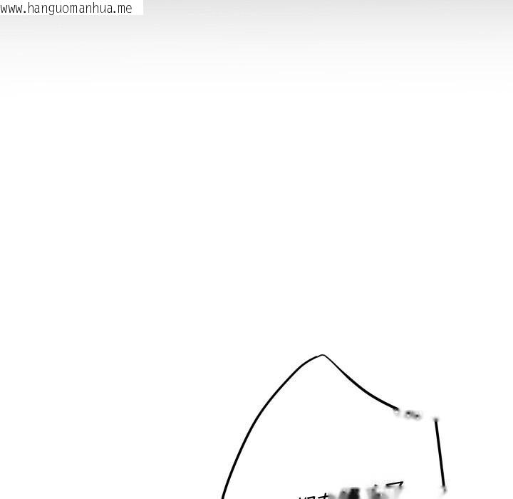 韩国漫画极乐之神韩漫_极乐之神-第51话在线免费阅读-韩国漫画-第46张图片