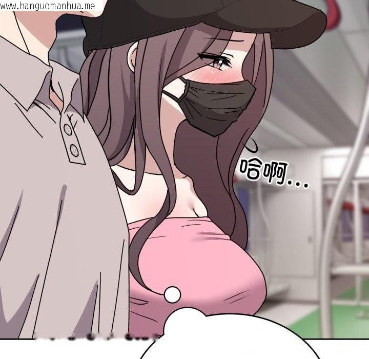 韩国漫画难言之秘韩漫_难言之秘-第8话在线免费阅读-韩国漫画-第21张图片