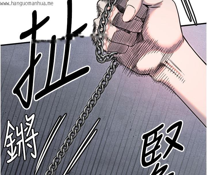 韩国漫画守护天使韩漫_守护天使-第40话-用妳的嘴亲自吸出来在线免费阅读-韩国漫画-第18张图片
