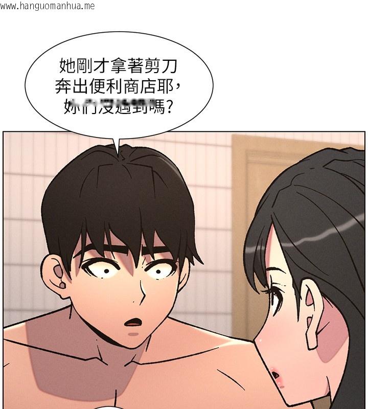 韩国漫画兄妹的秘密授课韩漫_兄妹的秘密授课-第66话-初尝妈咪销魂黑森林在线免费阅读-韩国漫画-第35张图片