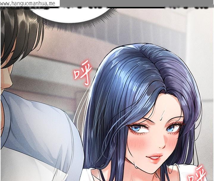 韩国漫画足球型男脱单指南韩漫_足球型男脱单指南-第21话-暗中观察的女狂粉在线免费阅读-韩国漫画-第178张图片