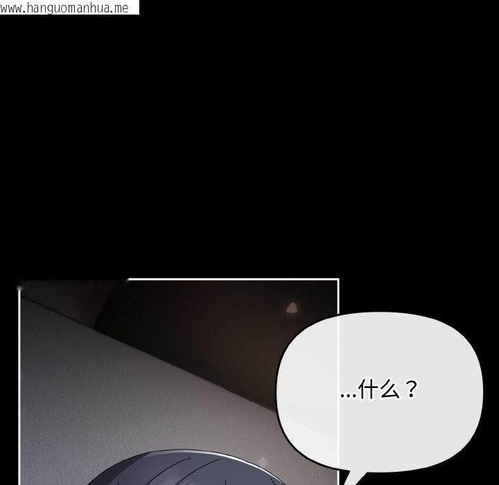韩国漫画爱上你也好韩漫_爱上你也好-第22话在线免费阅读-韩国漫画-第194张图片