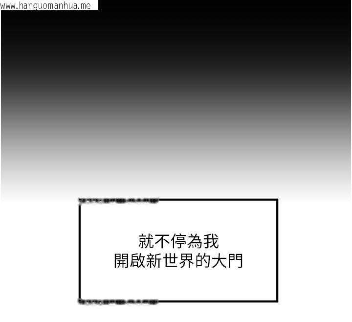 韩国漫画守护天使韩漫_守护天使-第40话-用妳的嘴亲自吸出来在线免费阅读-韩国漫画-第44张图片
