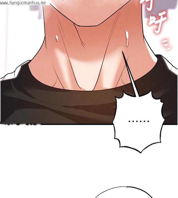 韩国漫画足球型男脱单指南韩漫_足球型男脱单指南-第21话-暗中观察的女狂粉在线免费阅读-韩国漫画-第65张图片