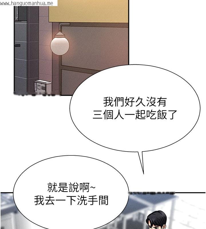 韩国漫画肉体审判韩漫_肉体审判-第10话-难以忘怀的抽插快感在线免费阅读-韩国漫画-第113张图片