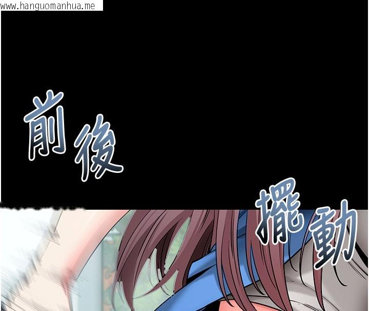 韩国漫画拜脱拜脱App韩漫_拜脱拜脱App-第22话-这奴隶的癖好真是特别在线免费阅读-韩国漫画-第114张图片