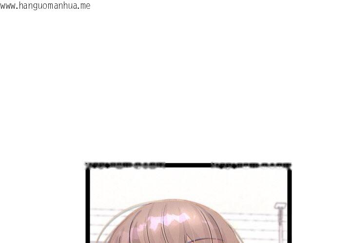 韩国漫画分身使我无限变强韩漫_分身使我无限变强-第23话在线免费阅读-韩国漫画-第1张图片