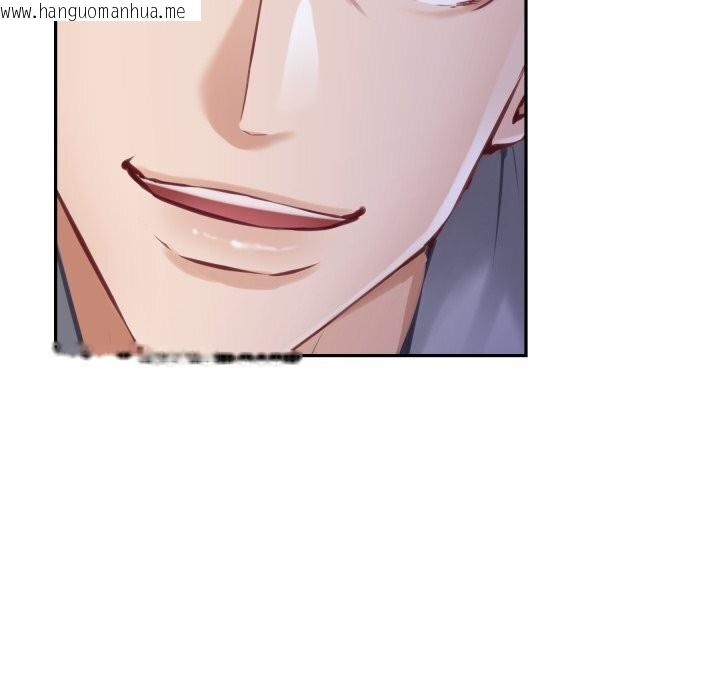 韩国漫画极乐之神韩漫_极乐之神-第51话在线免费阅读-韩国漫画-第31张图片