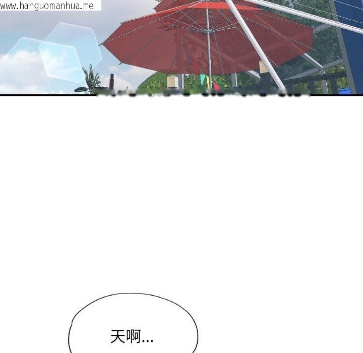 韩国漫画已嫁人的她韩漫_已嫁人的她-第35话在线免费阅读-韩国漫画-第91张图片
