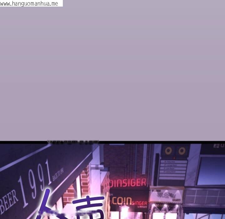 韩国漫画分身使我无限变强韩漫_分身使我无限变强-第23话在线免费阅读-韩国漫画-第62张图片