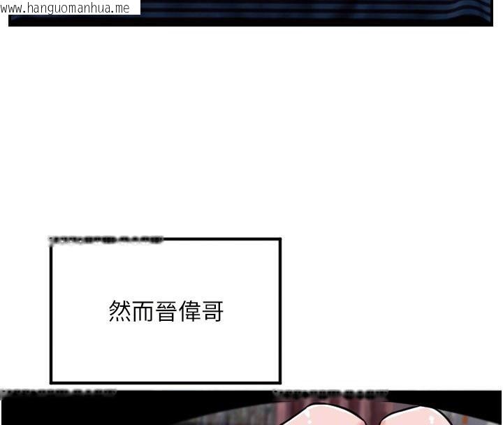 韩国漫画守护天使韩漫_守护天使-第40话-用妳的嘴亲自吸出来在线免费阅读-韩国漫画-第36张图片