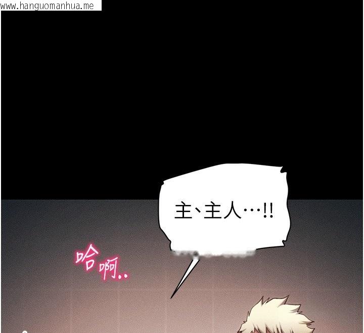韩国漫画太妹攻略指南韩漫_太妹攻略指南-第30话-是时候换新主餐了在线免费阅读-韩国漫画-第29张图片