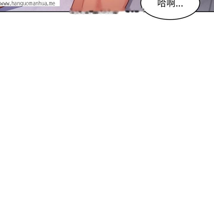 韩国漫画她的直播间韩漫_她的直播间-第19话在线免费阅读-韩国漫画-第5张图片