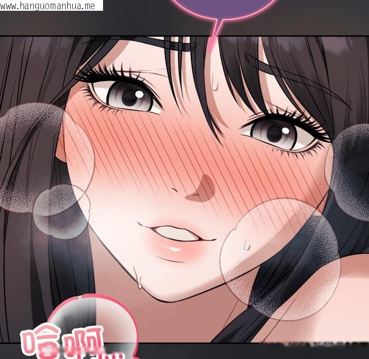 韩国漫画错位的星辰/今天也要加油韩漫_错位的星辰/今天也要加油-第1话在线免费阅读-韩国漫画-第231张图片