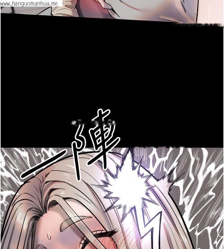 韩国漫画守护天使韩漫_守护天使-第40话-用妳的嘴亲自吸出来在线免费阅读-韩国漫画-第41张图片