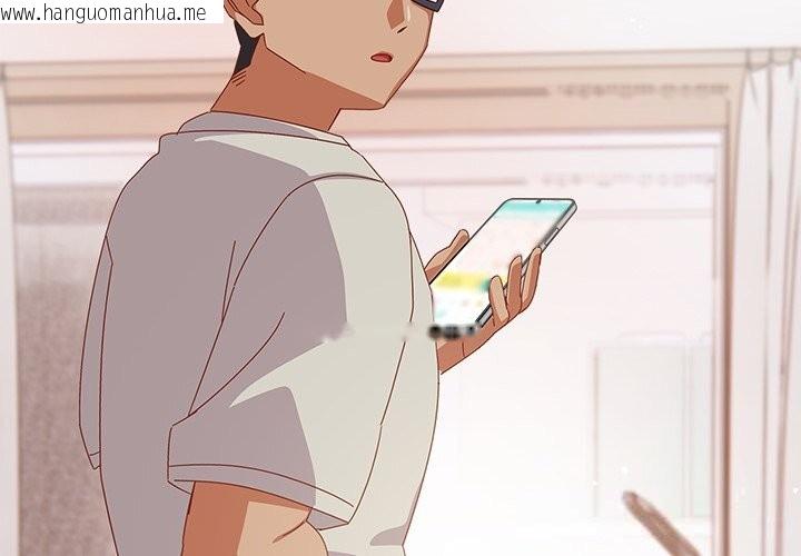 韩国漫画与众不同的兄妹/我家的掌上明珠韩漫_与众不同的兄妹/我家的掌上明珠-第4话在线免费阅读-韩国漫画-第3张图片