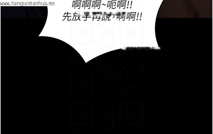 韩国漫画拜脱拜脱App韩漫_拜脱拜脱App-第22话-这奴隶的癖好真是特别在线免费阅读-韩国漫画-第22张图片