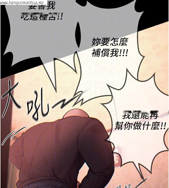 韩国漫画Beautiful-Days韩漫_Beautiful-Days-第41话-淫乱的有夫之妇在线免费阅读-韩国漫画-第90张图片