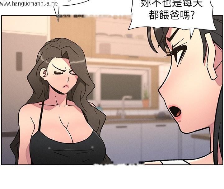 韩国漫画兄妹的秘密授课韩漫_兄妹的秘密授课-第66话-初尝妈咪销魂黑森林在线免费阅读-韩国漫画-第64张图片