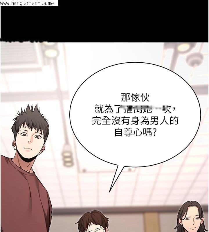韩国漫画拜脱拜脱App韩漫_拜脱拜脱App-第22话-这奴隶的癖好真是特别在线免费阅读-韩国漫画-第29张图片
