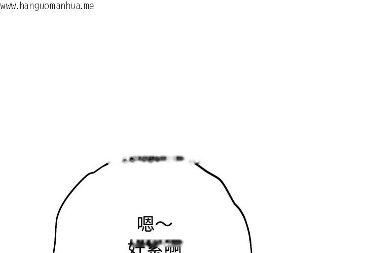韩国漫画错位的星辰/今天也要加油韩漫_错位的星辰/今天也要加油-第1话在线免费阅读-韩国漫画-第1张图片